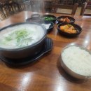 한뚝수육국밥 포승점 이미지