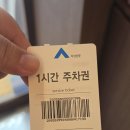 세븐일레븐 부산해운대 마린시티점 | 마린시티맛집 푸주인 마린시티점 한돈 솥밥 점심특선 해운대가족외식 추천
