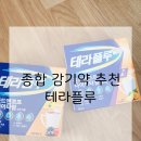 송정바다약국 네이버블로그