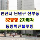선부광장북로 네이버블로그