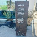 제주 송당 동화마을 파리바게뜨 몽생이 샌드 후기