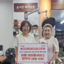 윤서연헤어살롱
