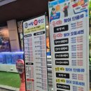 청구수산 | [원주 맛집] 단구동 광어 방어 맛집 어랑회 수산 후기