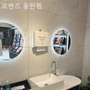 오렌즈동탄점 이미지