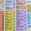 스미비야끼후유 이미지