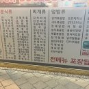 김밥나라구파발
