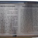 칠곡 왜관철교 이미지