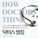 해냄메디칼 이미지