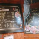 까망돼지 （주안점） 이미지