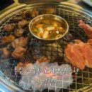 연수로2길 22, (연수동) | ［충주 맛집］연수뽈살집: 충주 연수동 특수부위 전문 고기 맛집 내돈내산 추천!