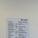 오늘된찌 | 세종 맛집 | 새롬동 오늘된찌 내돈내산 후기