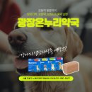 광장온누리약국 이미지