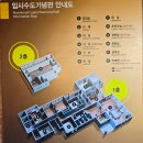 한국미쓰도요 부산지사 | 대한민국 임시수도 기념관 피란수도 부산 유네스코 스탬프 투어 상세 후기