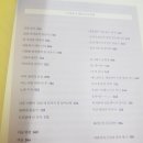 생각이 자라나는 그림책놀이 이미지