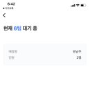 유남주돼지구이