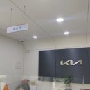 안암점 기아오토큐 이미지