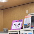 구기자 우렁쌈밥