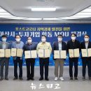 에스티코퍼레이션(주) 이미지