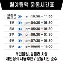 월계팀맥 네이버블로그