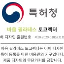 (주)바움디자인 이미지