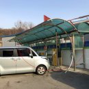 오산주유소 이미지