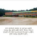 죽왕초등학교 이미지