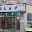 삽다리축사 네이버블로그