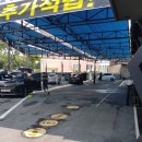 함안셀프세차장 이미지