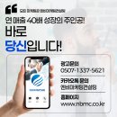 엔비파워마케팅
