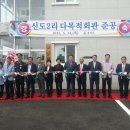 외1리 경로당 이미지