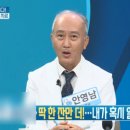 단주한의원 네이버블로그