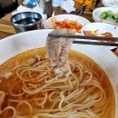 대정고을식당