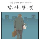 노랑통닭광양 - 광양시 서북2길 104 | 노랑통닭광양