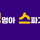 (주)가온메디 이미지