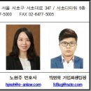 (주)성우엔지니어링