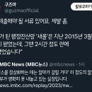 “10년 일하면서 처음…갑자기 나라 전산망 마비, 이해 안 된다” 이미지