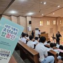 cpbc 가톨릭 소녀소녀 합창단 방문(26.08.09) 이미지
