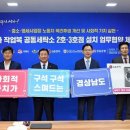 혁신세탁소