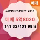 시티자이부동산공인중개사사무소 이미지