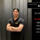 원웨이 피트니스 모현송학점 이미지