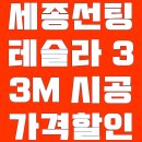 3M오토네비