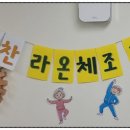 라온요양병원