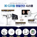 엘리트치과기공소 네이버블로그