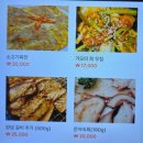 진주종합경기장 | 진주 한정식 맛집 부모님 생신, 상견례 장소 추천 룸식당 하녹집