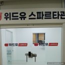 유타관 네이버블로그
