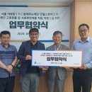 함재굿윌본부