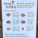 현이네 이미지