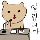 페그로스터스