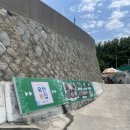 옥천2터널(부산)