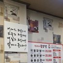 무작정숯불 | [청주 산남동 숮불닭발 맛집] 닭발 안 먹던 입맛도 사로잡은 전여사불닭발 숯불닭발 후기